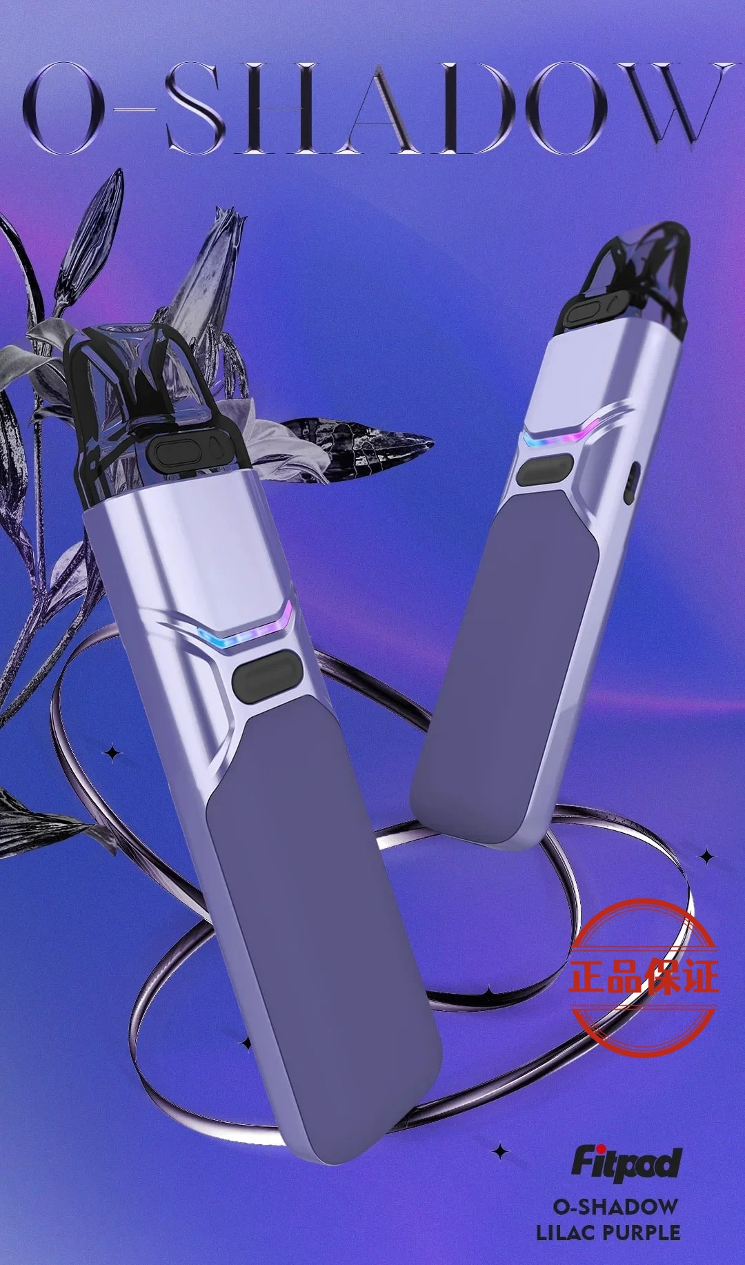 FITPOD O-SHADOW 小蠻牛通用主機：圖片 5