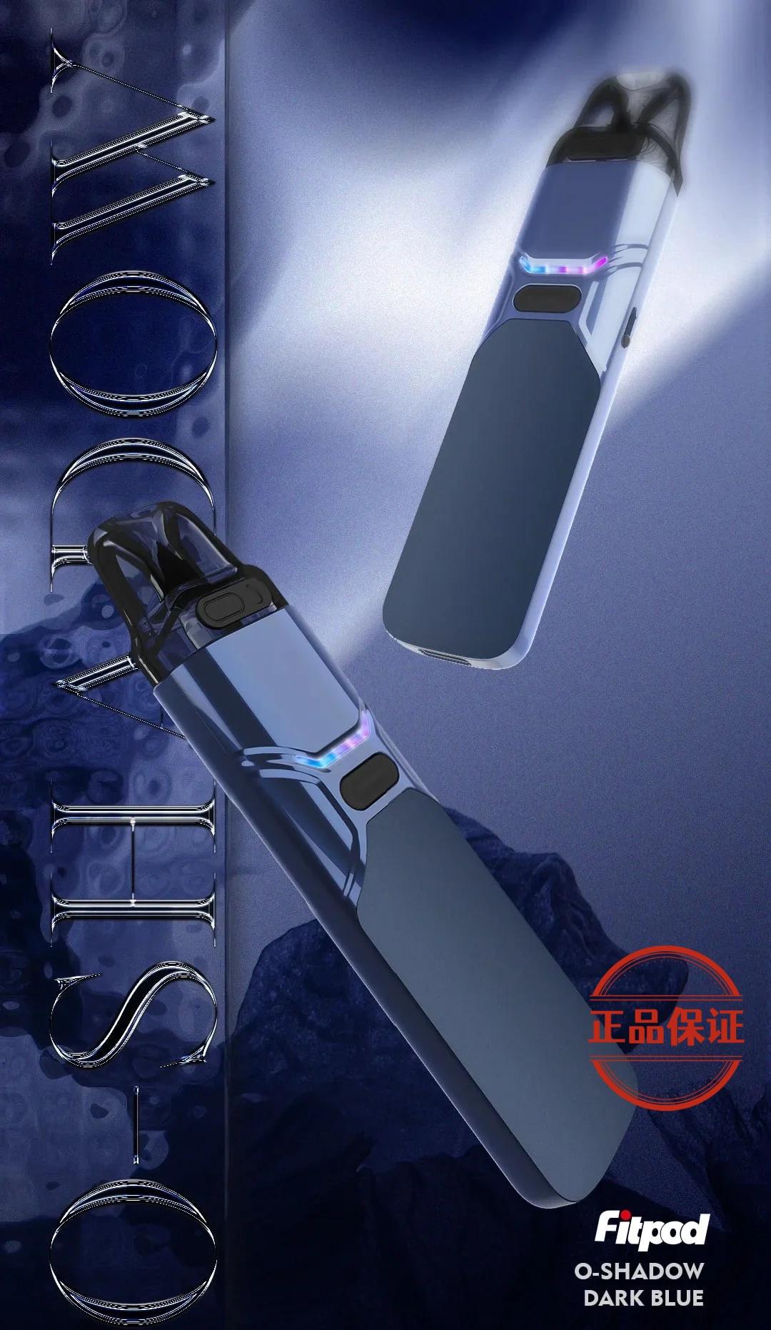 FITPOD O-SHADOW 小蠻牛通用主機：圖片 3