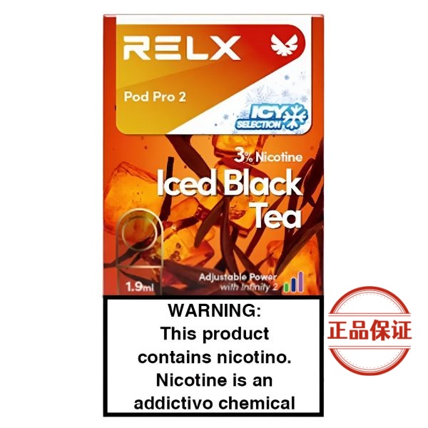 RELX 悅刻 6 代煙彈