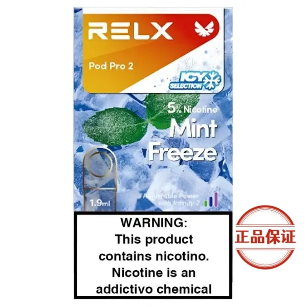 RELX 悅刻 6 代煙彈