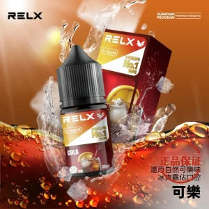 RELX 悅刻 電子煙油：圖片 7