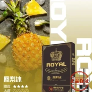 ROYAL 皇冠一代霧化彈｜通用一代主機：圖片 11