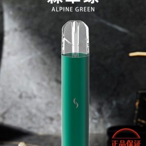 SP2S PRO 思博瑞國際版發光主機：圖片 2