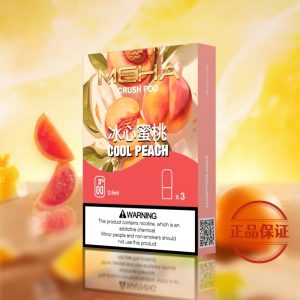 Meha 魅嗨五代煙彈（買 5 盒送方形主機或 1 盒煙彈）：圖片 4