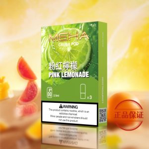 Meha 魅嗨五代煙彈（買 5 盒送方形主機或 1 盒煙彈）：圖片 17