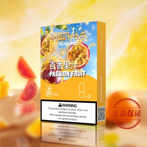 Meha 魅嗨五代煙彈(買 5 盒送方形主機或 1 盒煙彈)