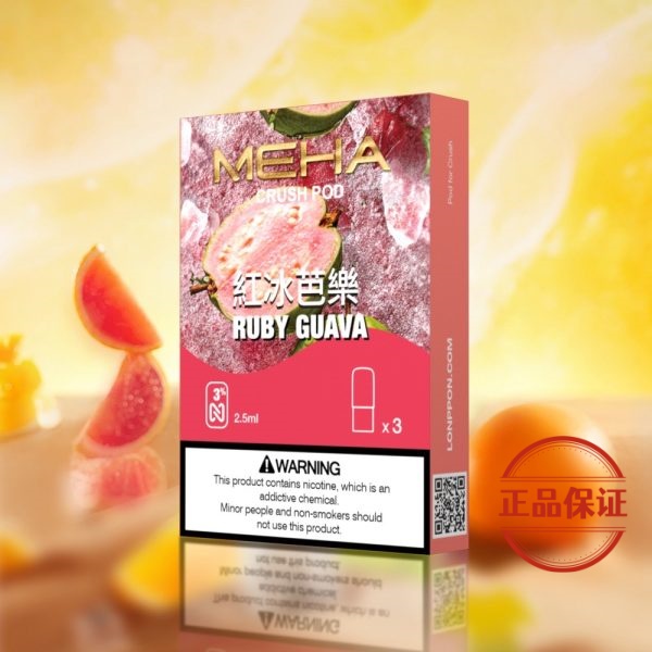 Meha 魅嗨五代煙彈(買 5 盒送方形主機或 1 盒煙彈)