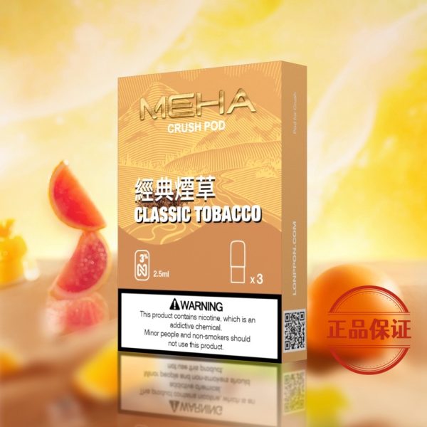 Meha 魅嗨五代煙彈(買 5 盒送方形主機或 1 盒煙彈)