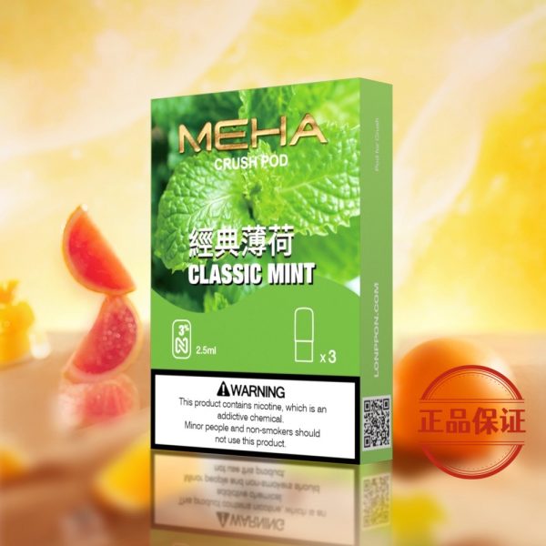 Meha 魅嗨五代煙彈(買 5 盒送方形主機或 1 盒煙彈)