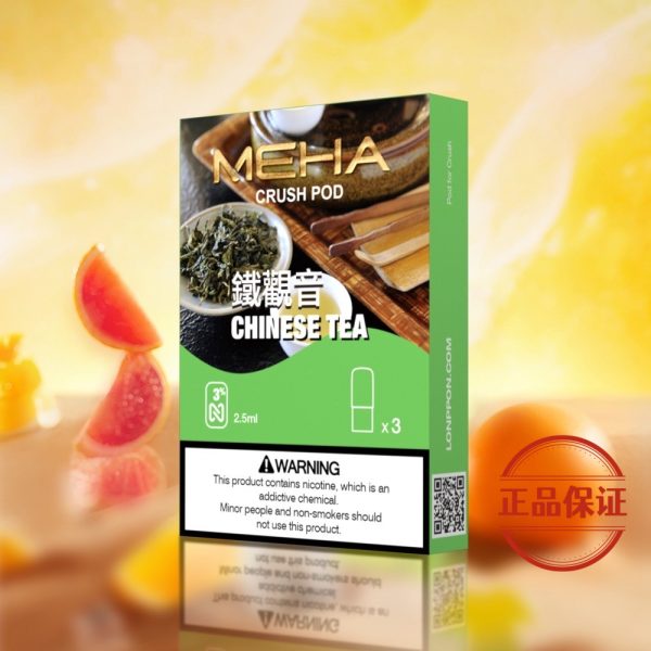 Meha 魅嗨五代煙彈(買 5 盒送方形主機或 1 盒煙彈)