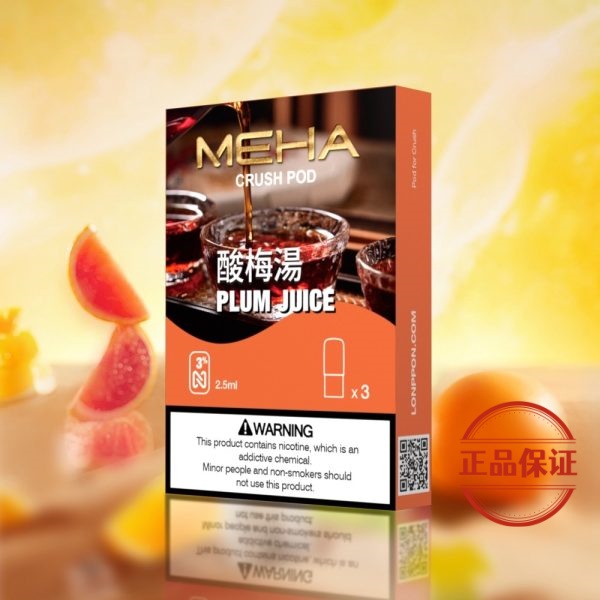 Meha 魅嗨五代煙彈(買 5 盒送方形主機或 1 盒煙彈)