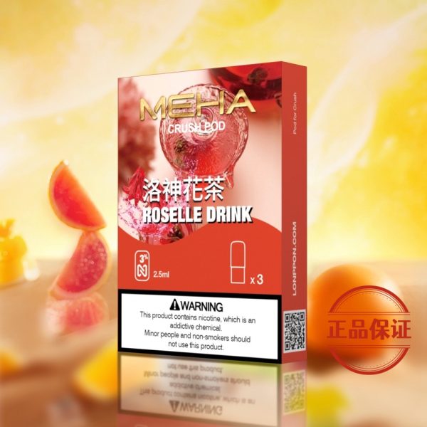 Meha 魅嗨五代煙彈(買 5 盒送方形主機或 1 盒煙彈)