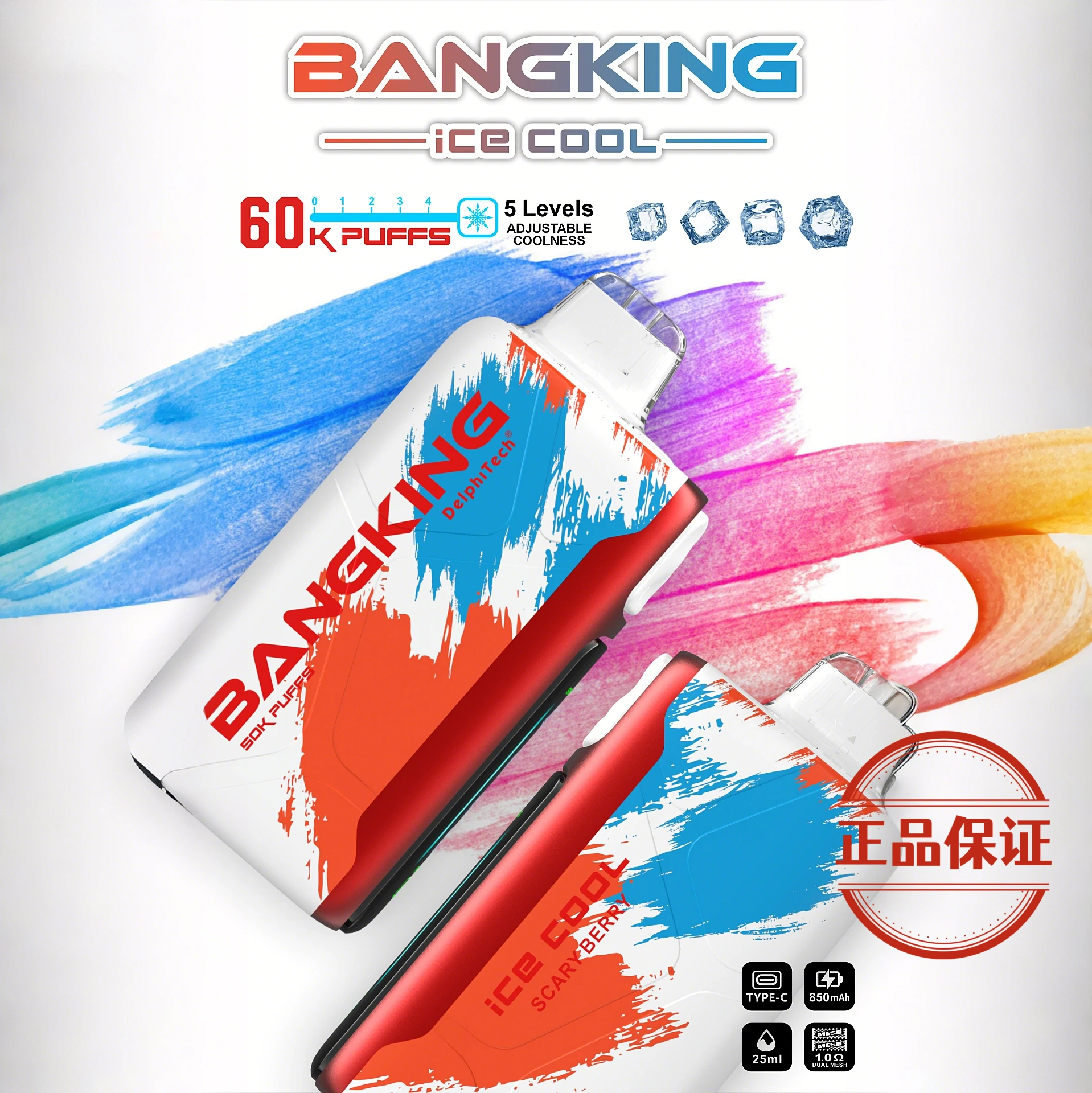 Bang King 60000口 拋棄式電子煙：圖片 4