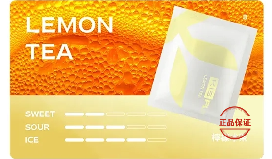 KIS5 鎧斯5號五代煙彈