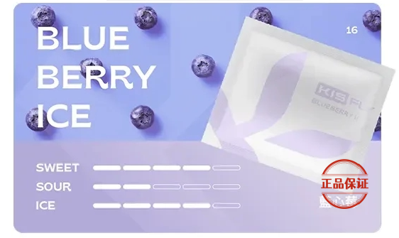 KIS5 鎧斯5號五代煙彈