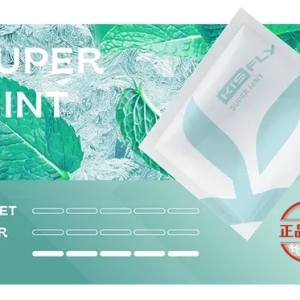 KIS5 鎧斯5號五代煙彈：圖片 11