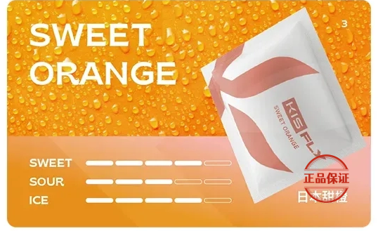 KIS5 鎧斯5號五代煙彈