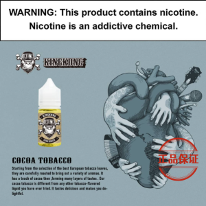 KING KONG 金剛菸草系列煙油｜美國原裝：圖片 5