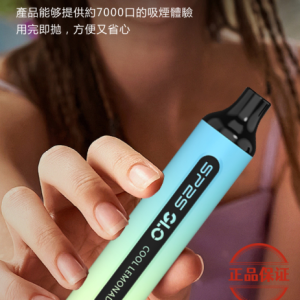 SP2S 7000 Puffs 拋棄式電子煙 買五送一：圖片 2