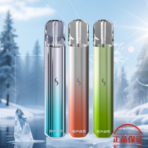 SP2S PRO 思博瑞國際版發光主機：圖片 12