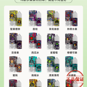 SP2S 思博瑞小菸油：圖片 10