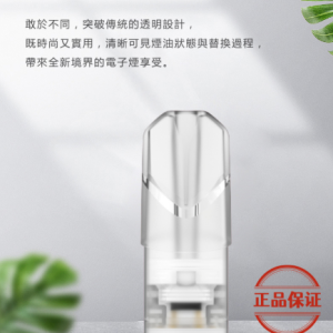 SP2S 國際版一代煙彈：圖片 3