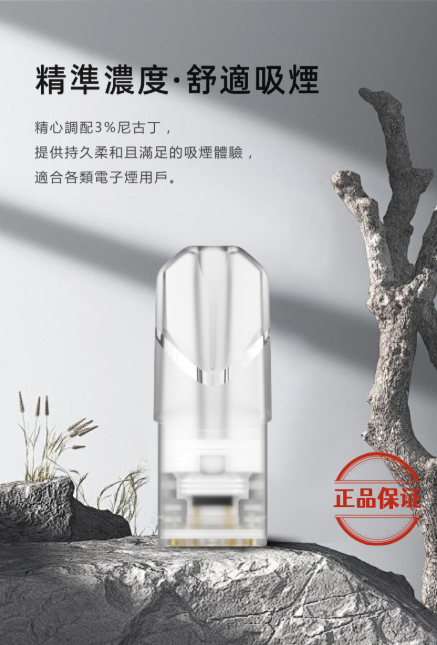 SP2S 國際版一代煙彈