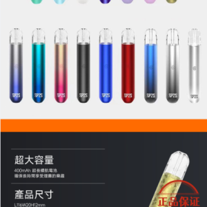 SP2S 思博瑞 一代主機：圖片 3