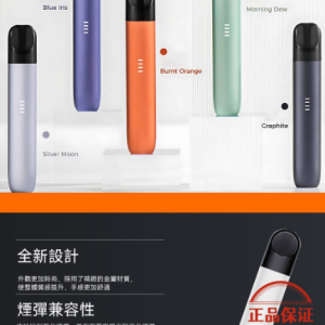 RELX 悅刻五代幻影主機：圖片 9