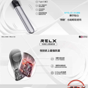 RELX 悅刻 6 代煙彈：圖片 11