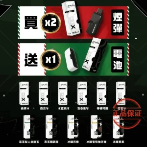 Spumy Clix 7500 Puffs 拋棄式電子煙：圖片 5