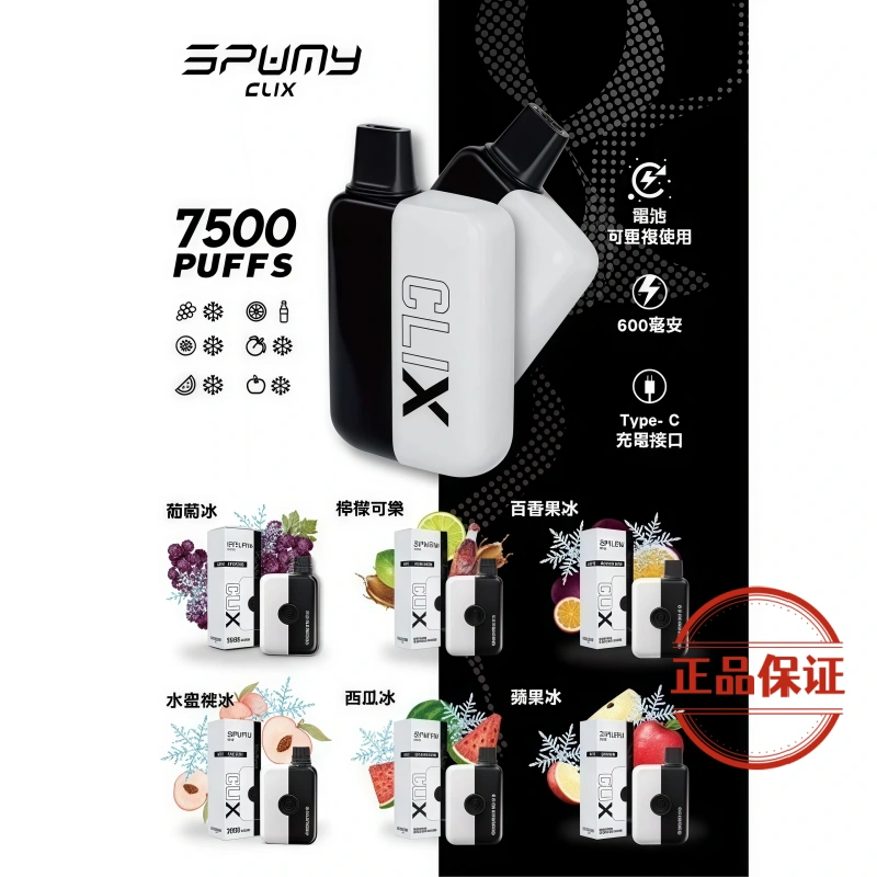 Spumy Clix 7500 Puffs 拋棄式電子煙：圖片 2