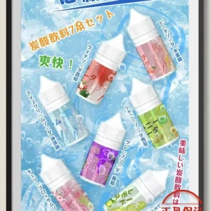 Straight 冰結小煙油（買五送一）：圖片 3