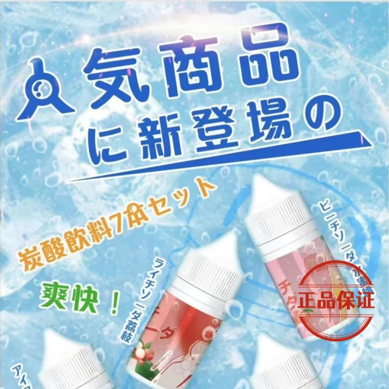 Straight 冰結小煙油（買五送一）：圖片 2