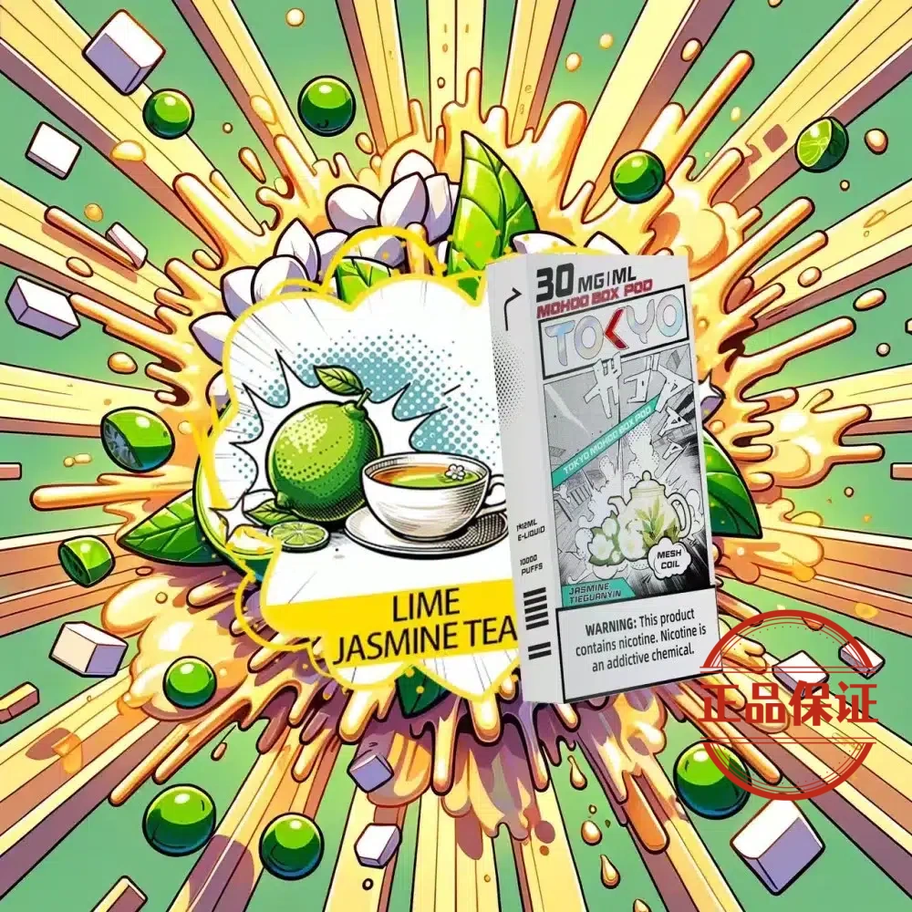 TOKYO MOHOO BOX 東京魔盒煙彈 買5盒送主機：圖片 9