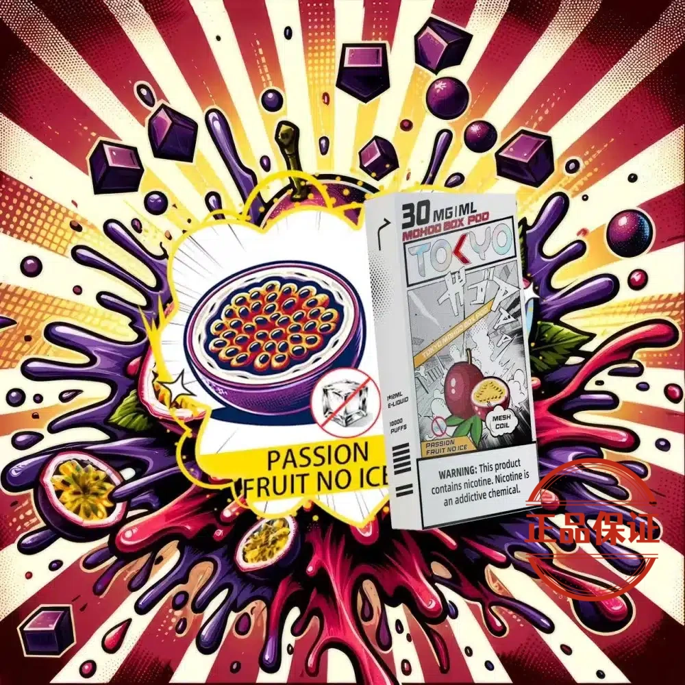 TOKYO MOHOO BOX 東京魔盒煙彈 買5盒送主機：圖片 8