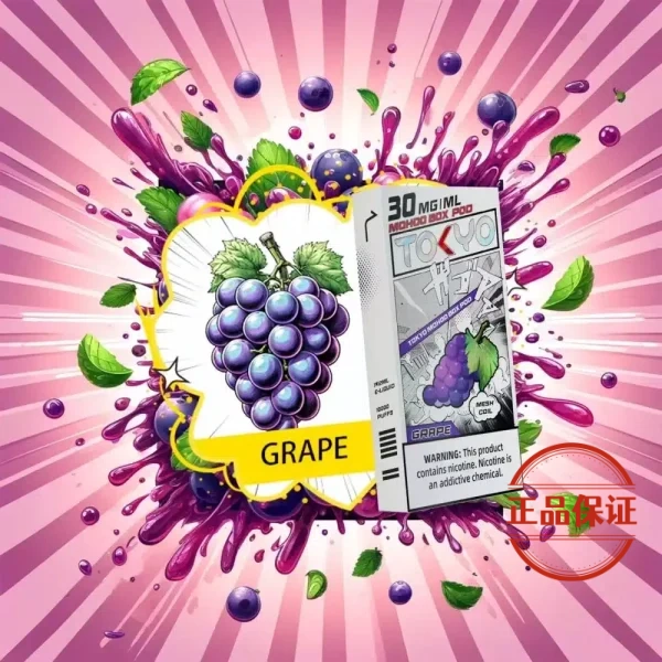 TOKYO MOHOO BOX 東京魔盒煙彈 買5盒送主機