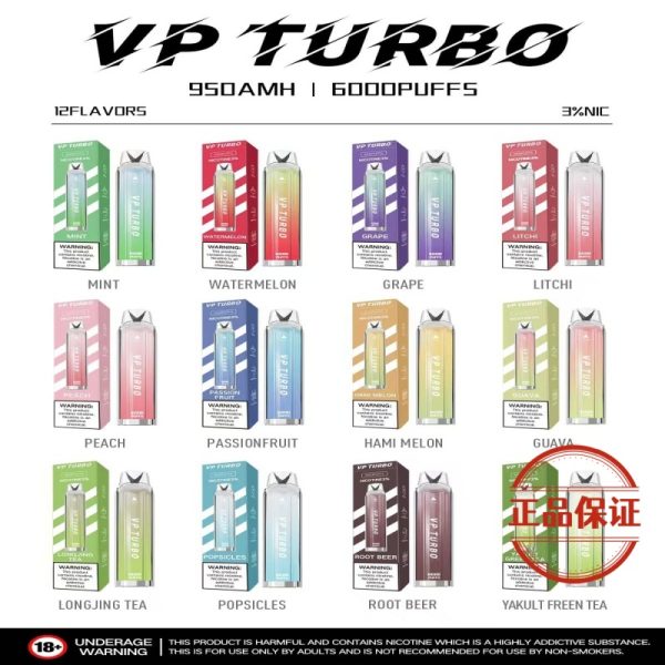 VP TURBO 渦輪 6000口 拋棄式電子煙【買一送一】