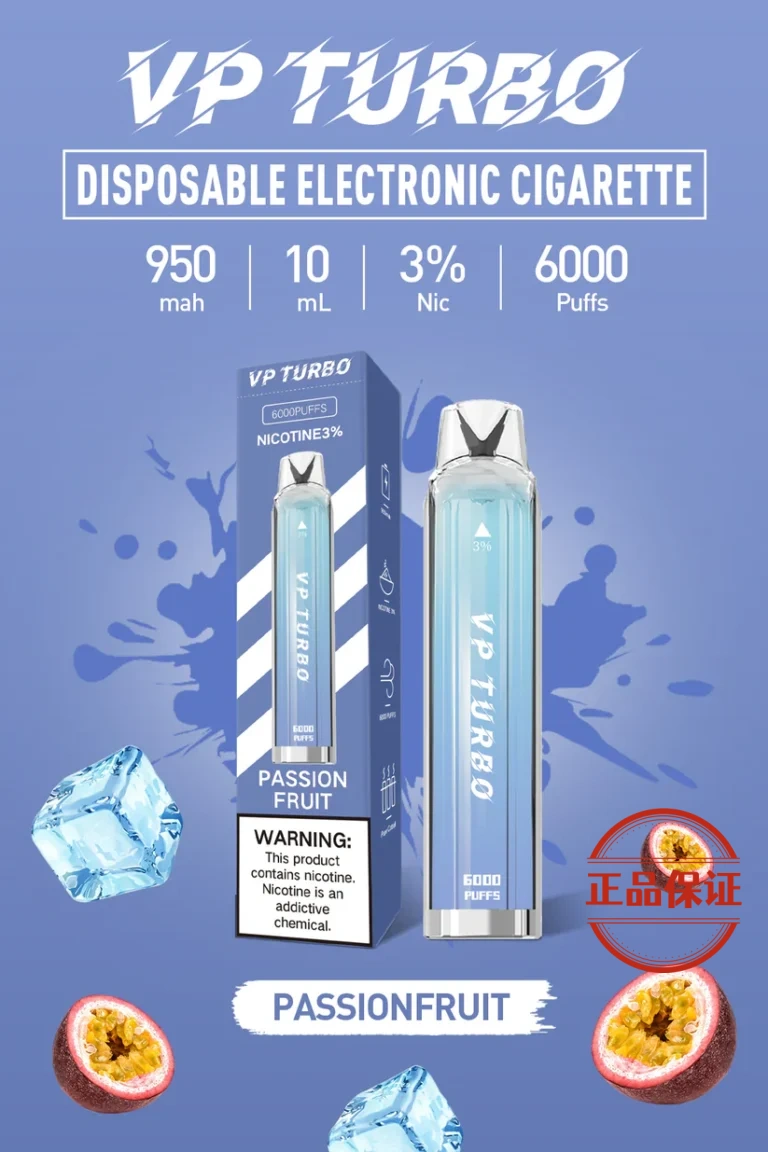 VP TURBO 渦輪 6000口 拋棄式電子煙【買一送一】：圖片 2
