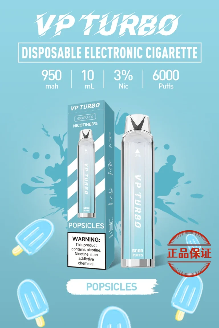 VP TURBO 渦輪 6000口 拋棄式電子煙【買一送一】：圖片 5
