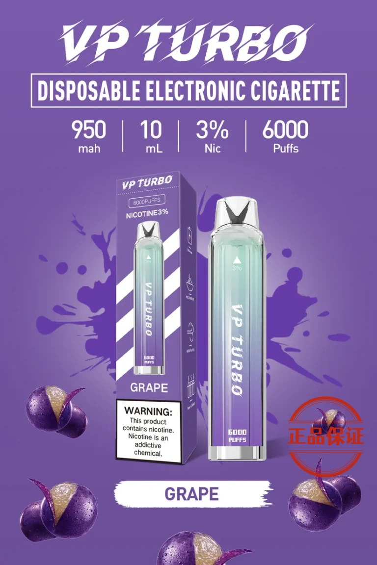 VP TURBO 渦輪 6000口 拋棄式電子煙【買一送一】：圖片 8