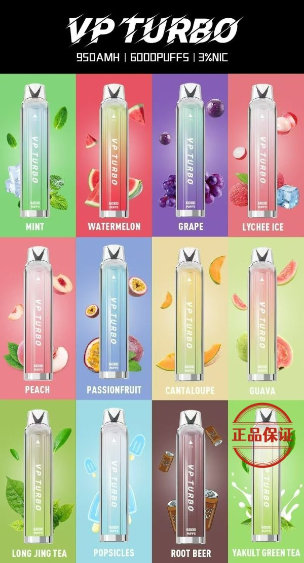 VP TURBO 渦輪 6000口 拋棄式電子煙【買一送一】