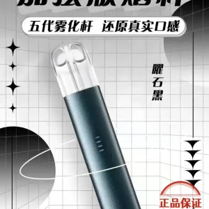 XIAOKE 梟客五代主機：圖片 7