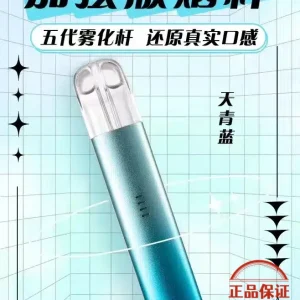 XIAOKE 梟客五代主機：圖片 6