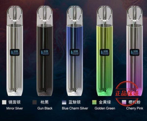 SAICO 炫刻一代主機