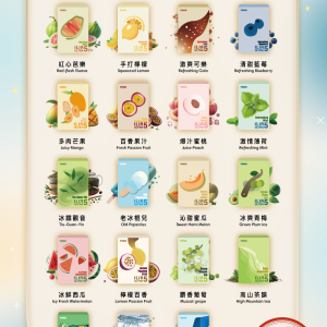 ILIA ULTRA 5 哩亞五代煙彈 (買4盒送主機)：圖片 12