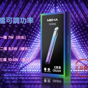 Meha 魅嗨五代主機：圖片 2