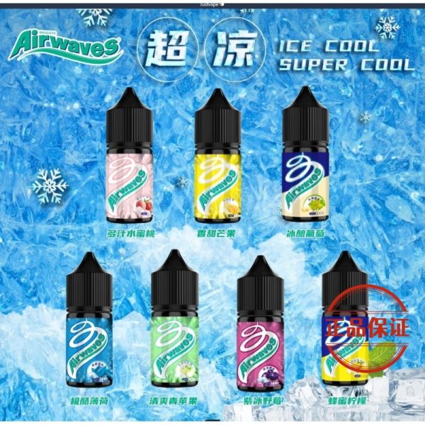 Airwaves 極酷薄荷小煙油