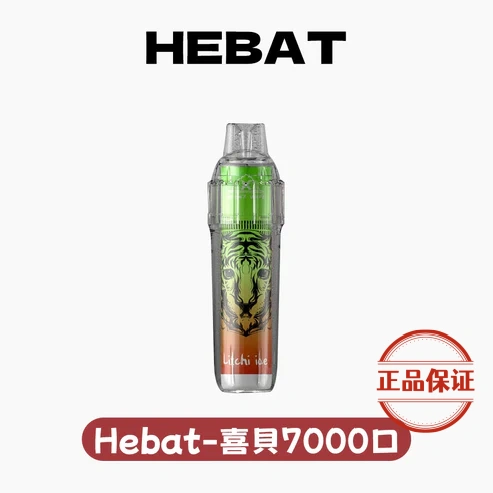 Hebat 喜貝 7000 口 拋棄式電子煙