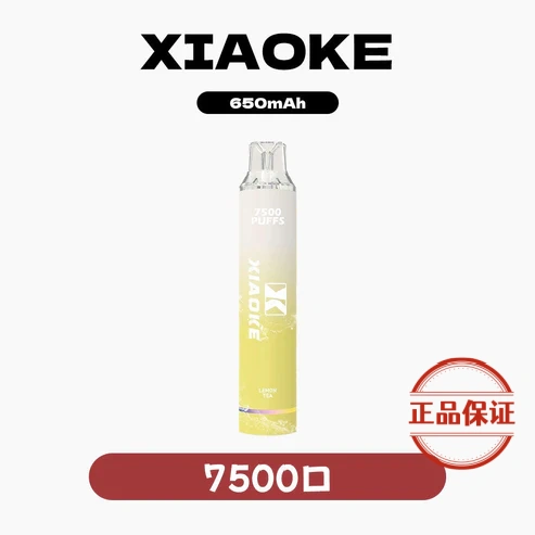 XIAOKE 梟客 7500 口 發光版 拋棄式電子煙